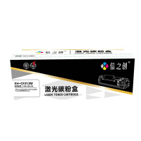 信之创 XH-CF213M 1800页 硒鼓 适用于HPLaserJetPro200colorPrinterM251n/nw/MFPM276n/nw;(计价单位:支)黄色