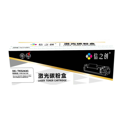 信之创 XK-TK5243C 3000页硒鼓适用于 P5026cdn/P5026cdw/M5526cdn蓝色