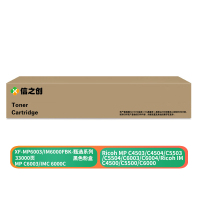 信之创 XF-MP6003/IM6000FBK-甄选系列33000页硒鼓适用于 C4503/C4504黑色