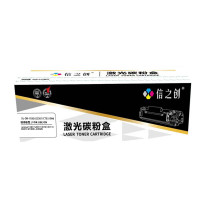 信之创 XL-DR-1035/LD201/CT351006 12000页 硒鼓 适用于Lenovo S1801 S2001 F2070 F2071H M2040 黑色