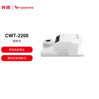 硒鼓/墨粉 奔图/PANTUM CWT-2200 废粉盒 标准版 15000页 1 a