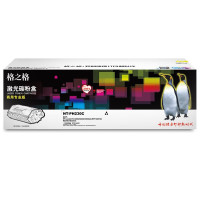 硒鼓 格之格/G&G NT-PH230C(商用专业版) 黑色 1600页 1支 普通装 通用耗材 a