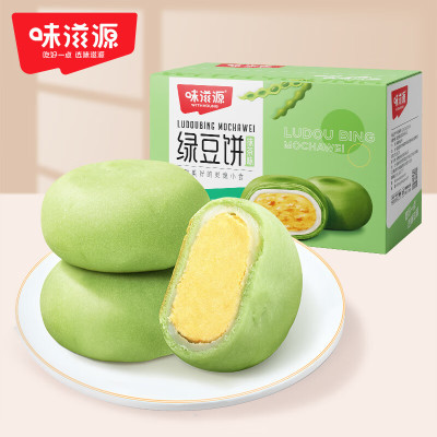 味滋源绿豆饼原味 300gx5盒