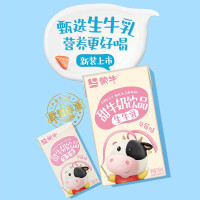 蒙牛甜牛奶饮品草莓味配制型含乳饮料利乐包250ml×24包 f