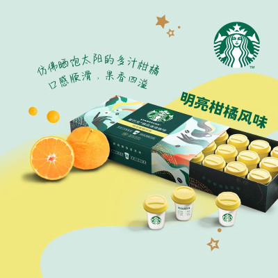 星巴克(Starbucks)家享咖啡 冻干速溶黑咖啡粉2g*2颗 0糖美式随星杯尝鲜装 f