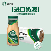 星巴克星冰乐夏季分享装咖啡味160ml*15 f