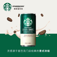 星巴克(Starbucks)星倍醇 经典浓郁228ml*12罐 浓咖啡饮料礼盒 f