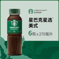 星巴克(Starbucks)星选 美式270ml*6瓶 即饮咖啡饮料(新老包装随机发货) f