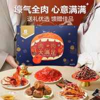 良品铺子 纯肉零食大礼包12袋2斤半1334g肉脯休闲零食礼盒节日混发 f