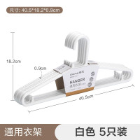 茶花(CHAHUA) 07081T 晾衣架 40.5*18.2*0.9cm、1组5个 (计价单位:组) 白色