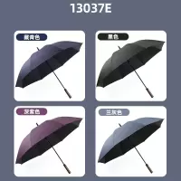 天堂伞 13037E 直杆雨伞 70cm*8骨 (计价单位:把) 黑色