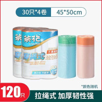 茶花(CHAHUA) 大号 加厚120只黑色45*50cm垃圾袋 (计价单位:卷) 黑色
