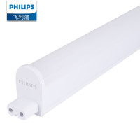 飞利浦(PHILIPS) BN058C LED T5一体化支架灯0.9米 (计价单位:根) 白色