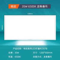 飞利浦(PHILIPS) RC057B LED灯盘 (计价单位:个) 白色