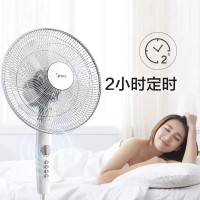 美的(Midea) SAE40E 电风扇 家用7叶大风力 三档调节落地扇 2小时定时高度可调 (计价单位:台)