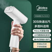 美的(Midea)手持挂烫机新款 f