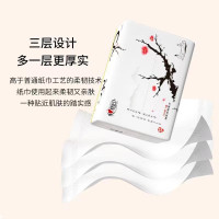 心相印抽纸中国风系列商务纸巾餐巾纸擦手纸家庭整箱实惠装面巾纸卫生纸 300张*4包 f