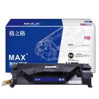 格之格NT-CH361FCMAX蓝色硒鼓适惠普M553N/M553DN/M577C#5000页/支