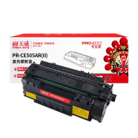 天威CE505A专业装硒鼓适用于HP P2035 P2035n P2050 P2055d 2300页