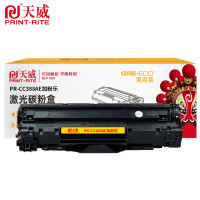 天威HP388商用装加粉乐硒鼓带芯片 适用于P1108 M126a P1106 M1136 1500页