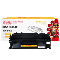 天威CFCE505/CF280/CRG319商用装硒鼓适用于P2035/2050/2055 Pro 400 2700页