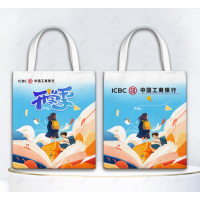 雅富仕 定制购物袋 f