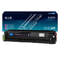 格之格HC5840粉盒适用立思辰LANXUM GA3730cdn HC5843红色[5000页]