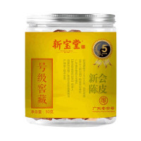 新宝堂 五年陈皮(号级窖藏)5年新会陈皮罐装泡茶 f