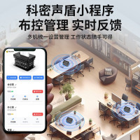 科密防录音干扰器录音笔视频录像屏蔽仪RP50PLUS