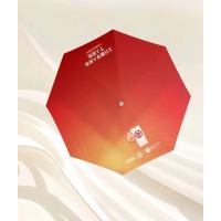 雅富仕定制雨伞 f