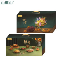 山重山 琥珀色碗盘十二件套 f