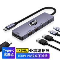 科瑞熊(CORY BEAR) CT- 5IN1 USB3.2高速五合一拓展坞(计价单位:个)银灰色