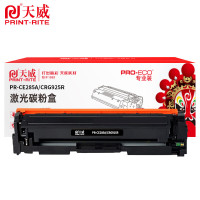 天威 硒鼓 CE285A 专业装 适用HP LASERJET PRO P1102/P1102W/M1130 黑色 支