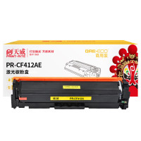 天威 粉盒 CF412A 商用装 适用HP LaserJet Pro M452dn/M452dw 黄色 支