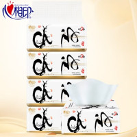 心相印 抽纸商务国风 f