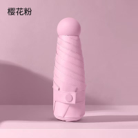 雅富仕五折胶囊迷你小巧防晒防紫外线女用晴雨伞 f
