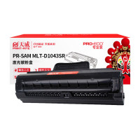 天威 硒鼓 1666(1043S) 专业装 适用三星 ML-1661/1666/1861/1865W 黑色 支