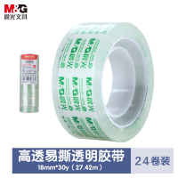 晨光(M&G)文具透明胶带(24卷装)AJD97323高透易撕小胶带 开学必备学生手工胶布18mm*30y