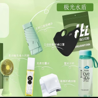 勿一 夏季防晒套装 f