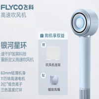 飞科吹 吹风筒FH6371 f