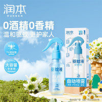 润本7%驱蚊酯驱蚊液180ml*2瓶 无酒精无香型