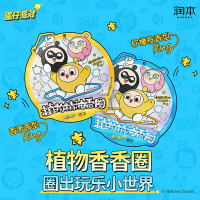 润本植物精油香圈户外防护手环30条×2卡通手链长效-蛋仔派对蓝款