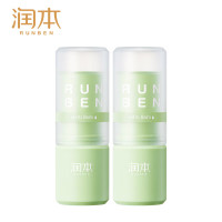 润本植物舒缓青草棒7g×2支舒缓蚊虫叮咬紫草膏清凉膏-强效款