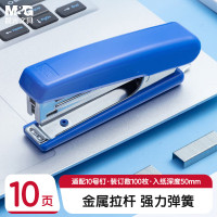 晨光订书机10号(蓝)ABS92748(3个装)办公商务订书机高效省力结构弹出式钉道 办公用品