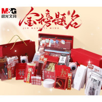 晨光(M&G)文具套装 f