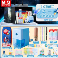 晨光(M&G)文具组合 f