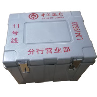银诗YSL008银行专用款箱TKX-SA-240塑钢钱款箱运钞箱A级多色可定制