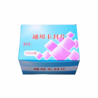 银诗YSL012安防管理数据信息卡封片/卡封锁封条一次性锁封片 42*7mm 白色500片/盒可定制