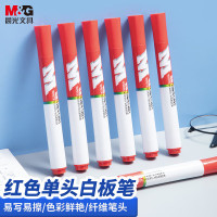 晨光白板笔易擦S01单头红AWMY2201文具可擦白板笔(30支装)