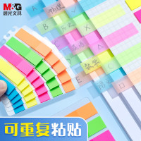 晨光荧光透明便利贴索引标签贴(10包装)便签贴纸小条高颜值5色文件标记书签贴49*12mmYS-20